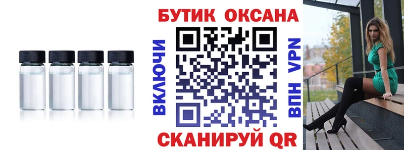кракен маркетплейс  цены наркотик  Свирск  БУТИРАТ 1.4BDO 