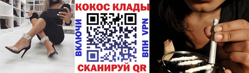 MEGA ТОР  Свирск  COCAIN Fish Scale  продажа наркотиков 