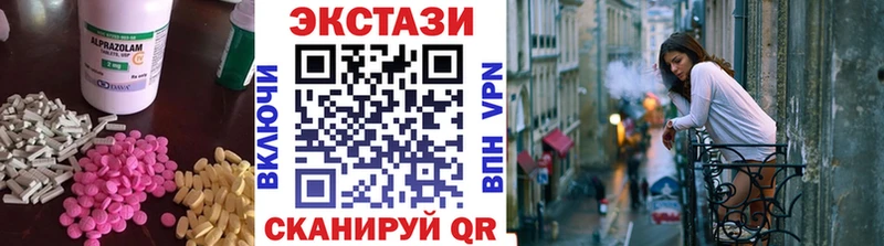 Ecstasy VHQ Свирск