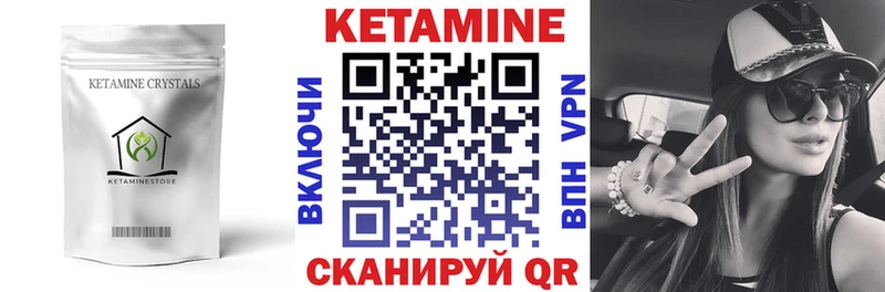 купить Свирск Кетамин ketamine