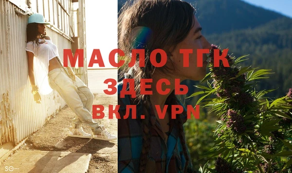 скорость Арсеньев