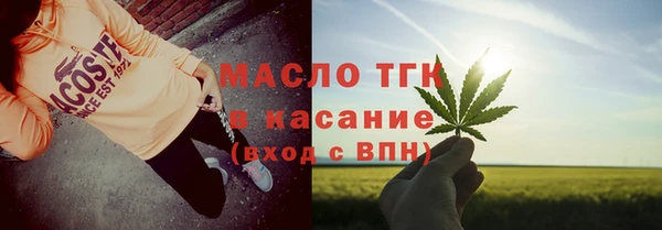 скорость Арсеньев