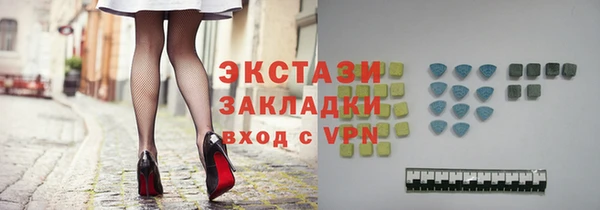 ECSTASY Аркадак