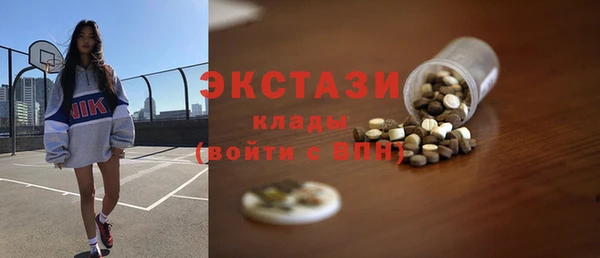 ECSTASY Аркадак