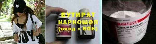 ECSTASY Аркадак