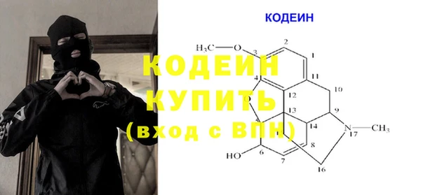 скорость Арсеньев