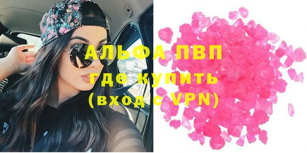 ECSTASY Аркадак