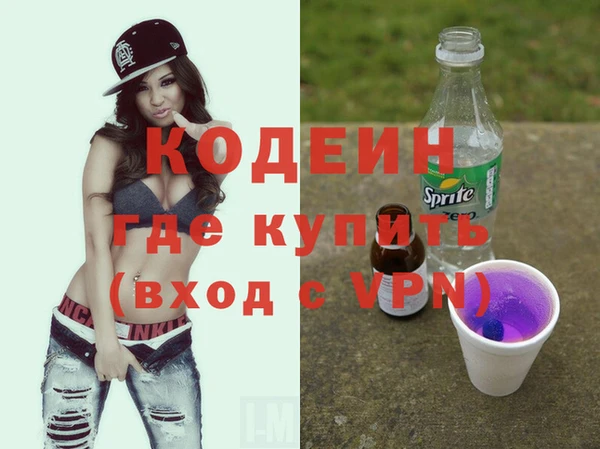 скорость Арсеньев