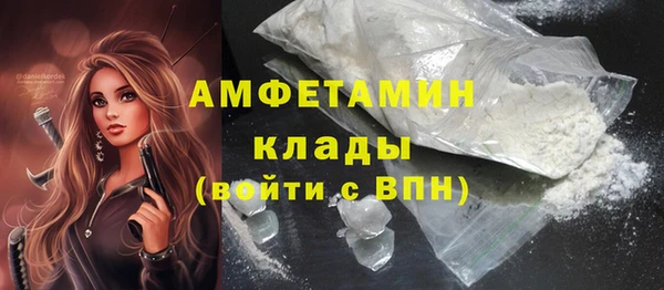 скорость Арсеньев