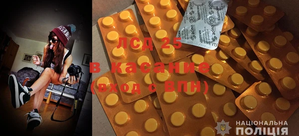 ECSTASY Аркадак