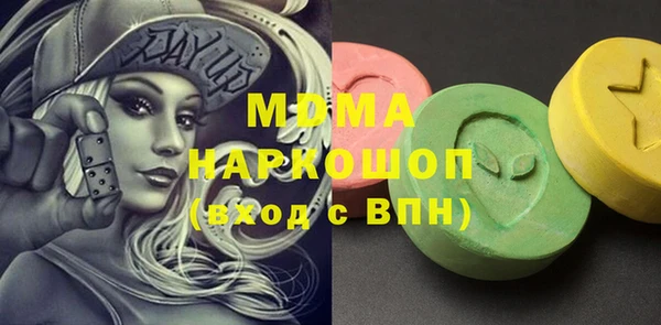скорость Арсеньев