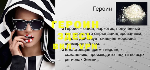 скорость Арсеньев