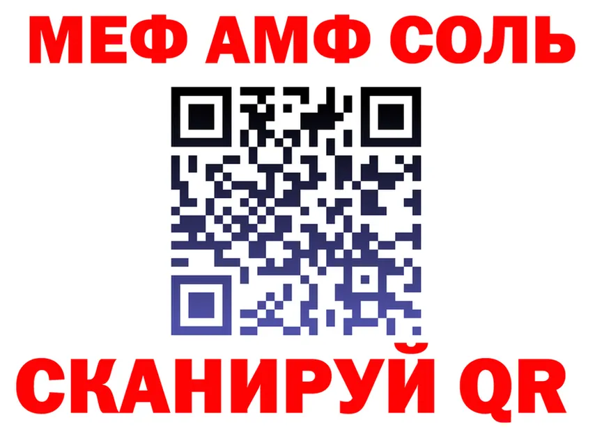 Alfa_PVP Соль вход shop blacksprut Свирск