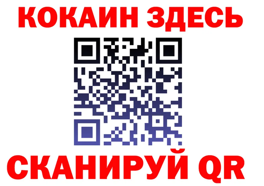 БУТИРАТ Butirat вход это MEGA Свирск