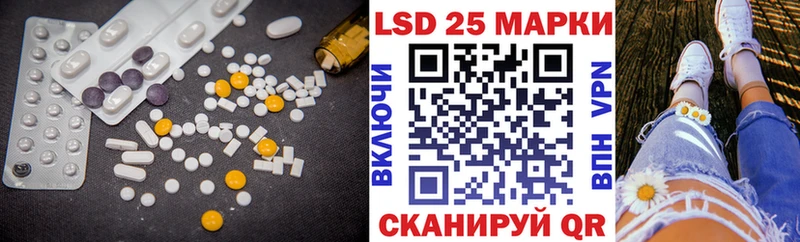 Лсд 25 экстази кислота  Свирск 