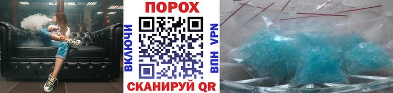 МЕТАМФЕТАМИН кристалл  Свирск 