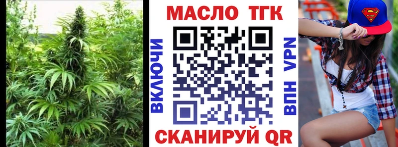Дистиллят ТГК гашишное масло  Свирск 